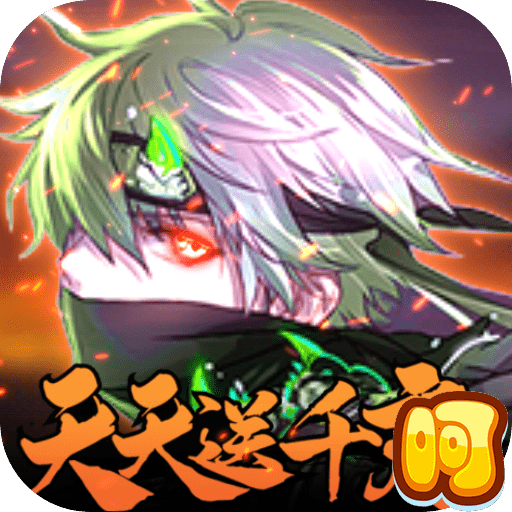 影刃传说BT版