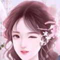 绿茶女神成长记无限鲜花