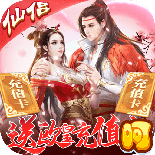 邪域战灵BT版