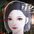 重生之换心系统无限鲜花