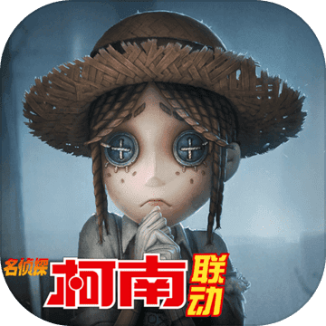 第五人格x版最新版