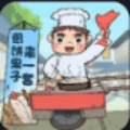 下班去摆摊红包版