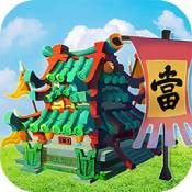 颤抖吧三国果盘版