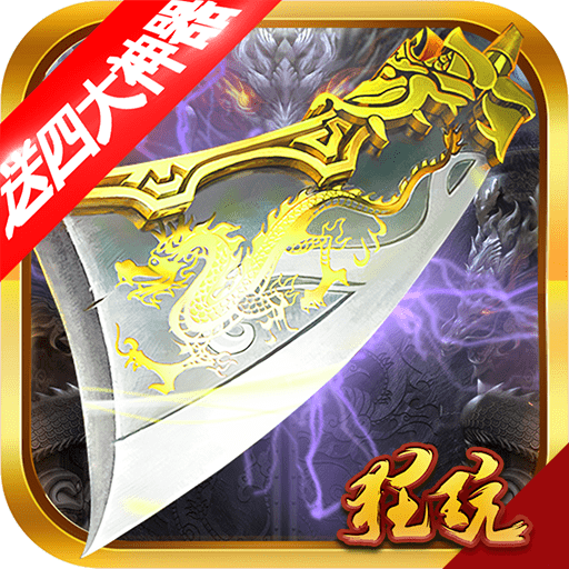 魔狩战纪BT版