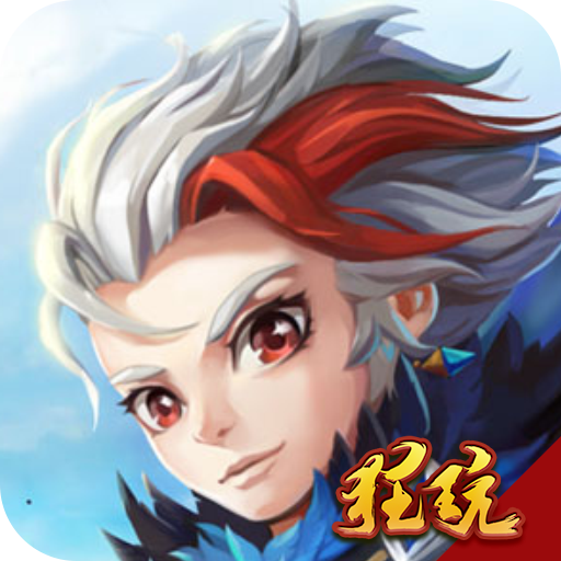 妲己传无限商城版