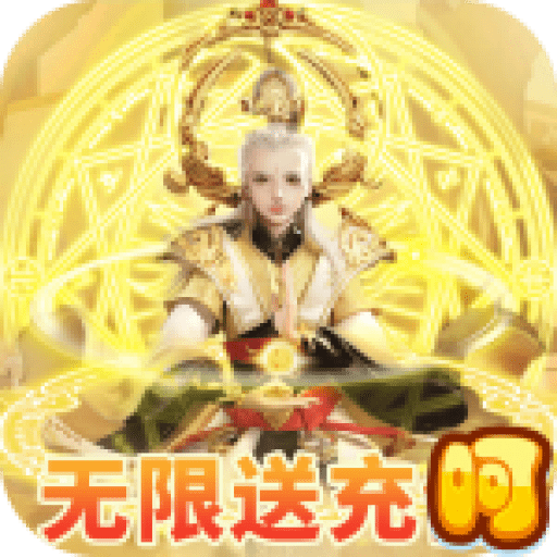 仙宫战纪畅玩版