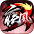 疾风三国满V版