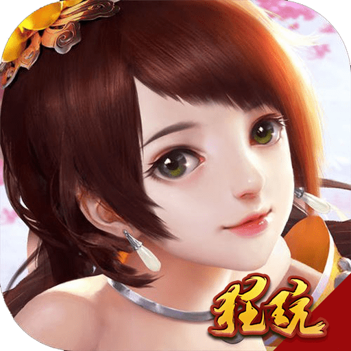 真灵传说H5