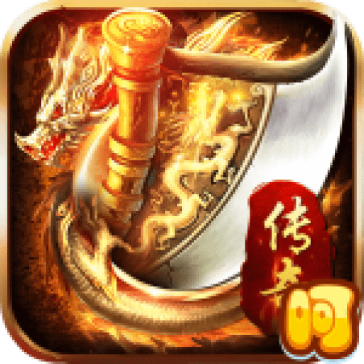 飞天将军BT版