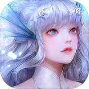 天谕手游内测版