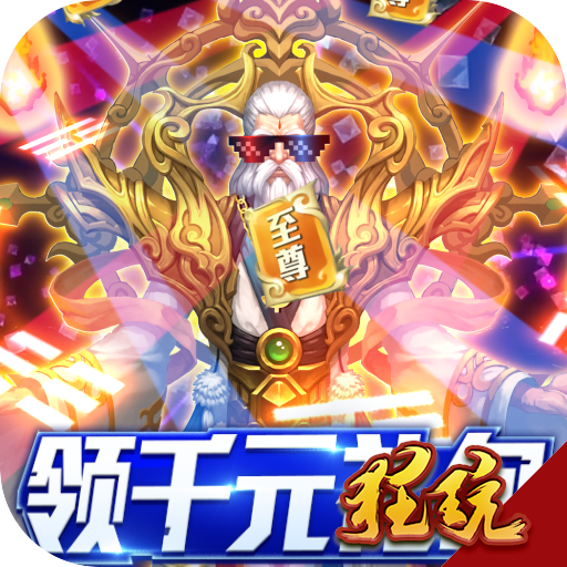 恋光明BT版