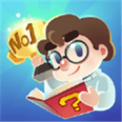 最强答人无限金币