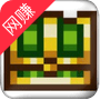 QQ爱情树