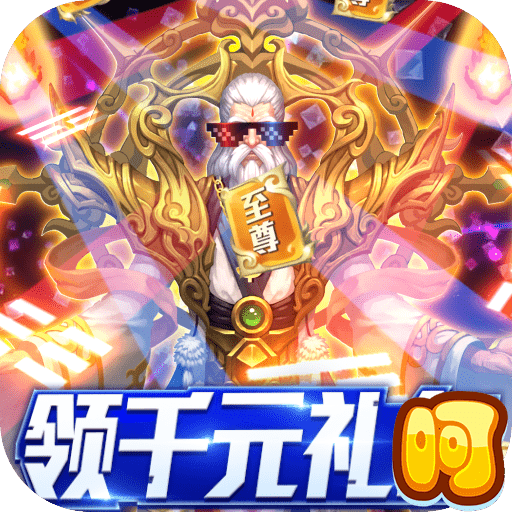 恋光明折扣版