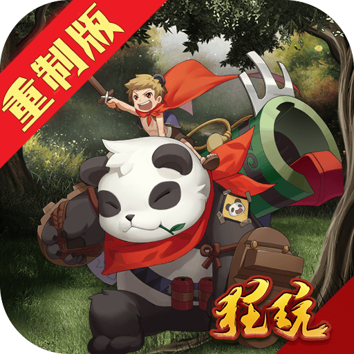 艾德尔冒险重制版