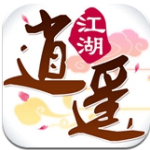 逍遥江湖九游版