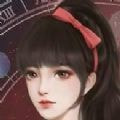 悦与远念无限闪币