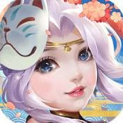 蜀山镇魂曲最新版