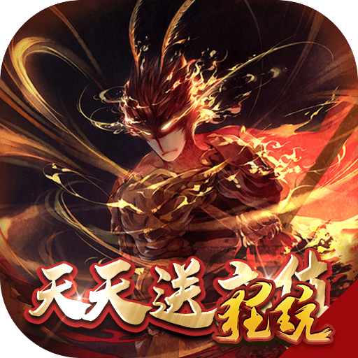 西游记之大圣归来BT版