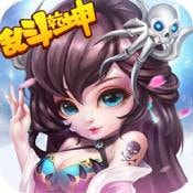 乱斗乾坤手游