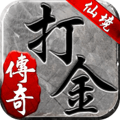 仙境传奇果盘版