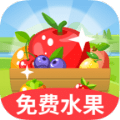 幸福果园提现版