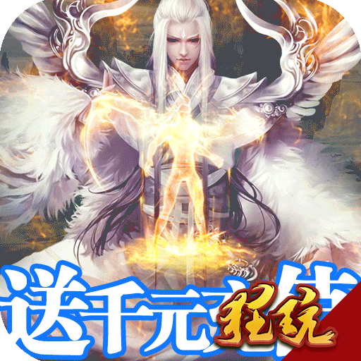 圣堂之战BT版