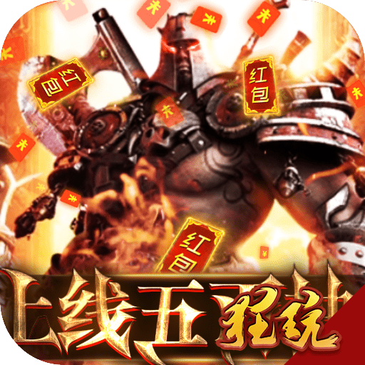 主宰之王无限钻石金币