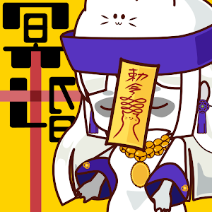 冥婚Cross