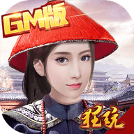 九品芝麻官单机修改版