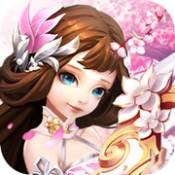 仙缘劫果盘版