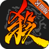 三国杀商城版