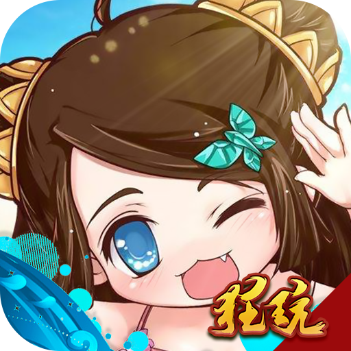 荣耀军团无限钻石金币