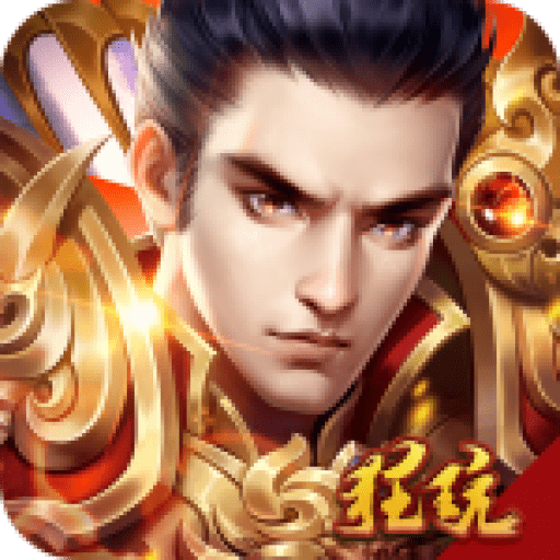 热血霸业变态版