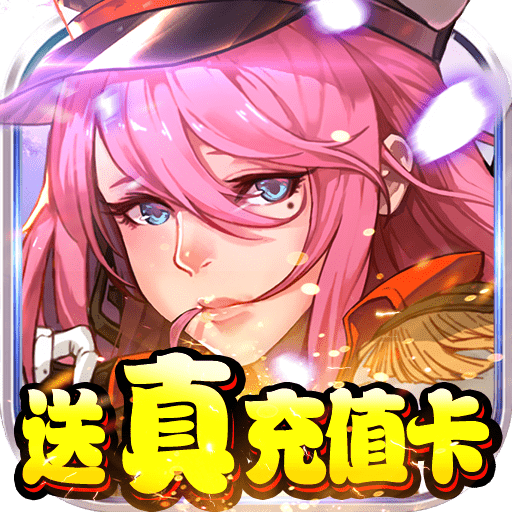 勇者荣耀折扣版