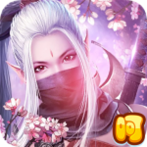 武林盟主满V版