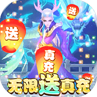 菲狐倚天情缘变态版