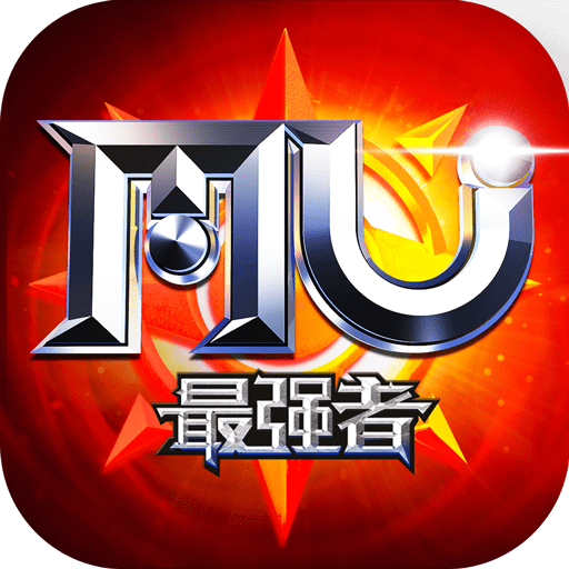 奇迹最强者九游版