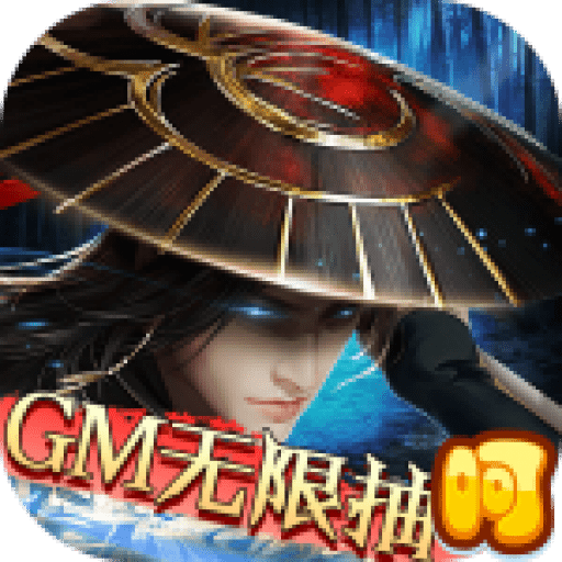 仙战商城版
