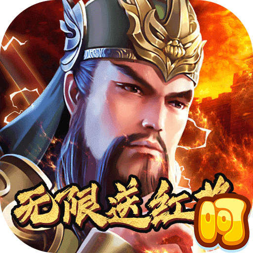 武龙争道公益服