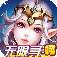 次元幻境折扣版