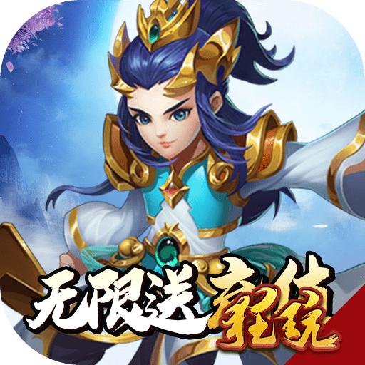 妖游记GM版