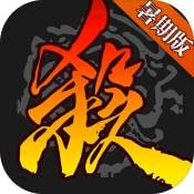 三国杀ol商城版