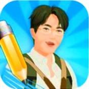画出罪犯全新版