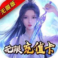 梦幻斩仙BT版