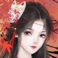 废柴大小姐无限闪币