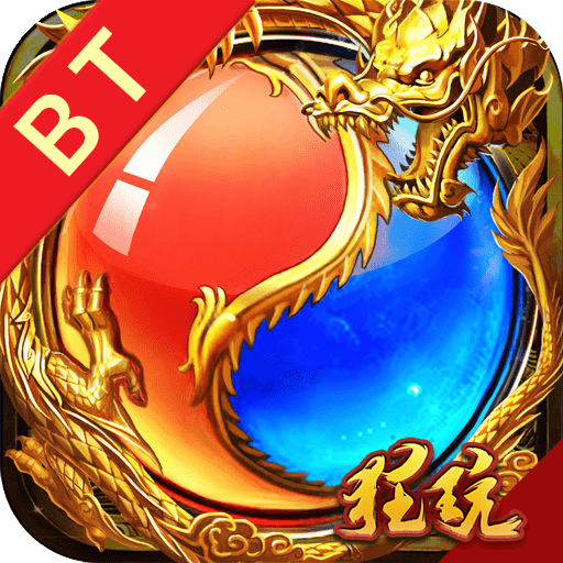 暗黑传奇BT