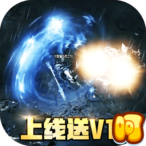 神奇三国超爆版