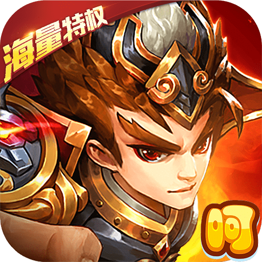 小小虎将海量版