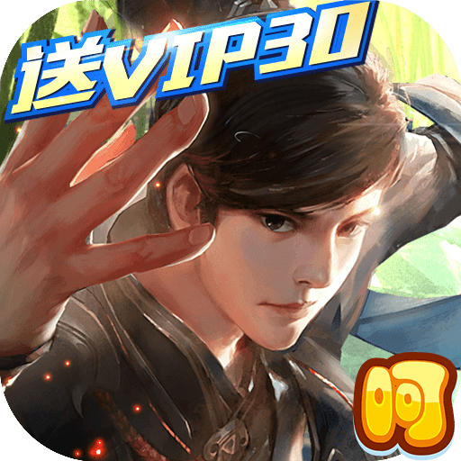 戮仙破天首充版